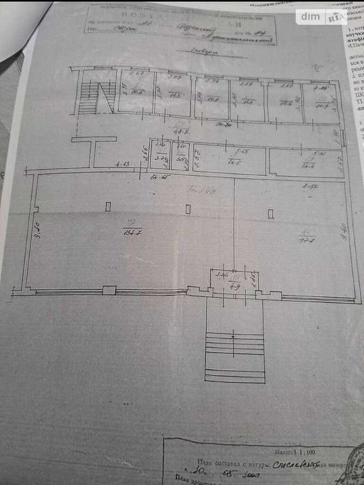 продаю нежитлові комерційні приміщення під магазин, кафе, бар, готель