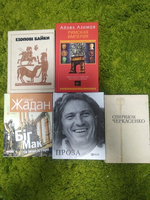 Рушди Буковски Скрябин наРождественский Бодлер Миллер Агнон