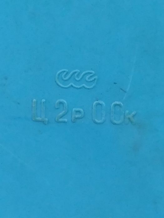 Головоломка.  СССР