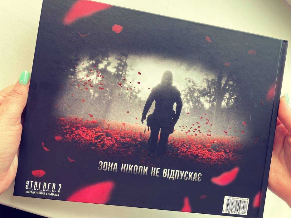 Альманах сталкер 2 атб Артбук Stalker 2 game atb new