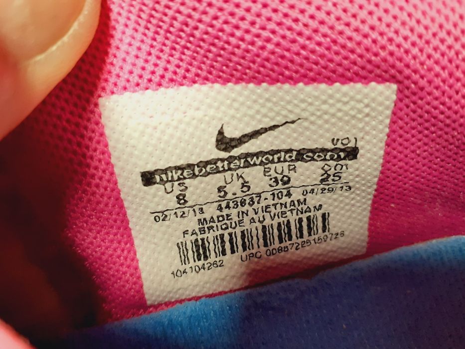 Кросівки Nike Dual Fusion