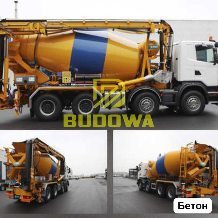 Бетон БСГ В35 (М450) Р4 F200 W6 готовий бетонний розчин міксером