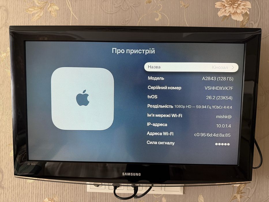 Apple TV 4K 3gen 128Gb Wifi + Ethernet A2843 Хороший стан