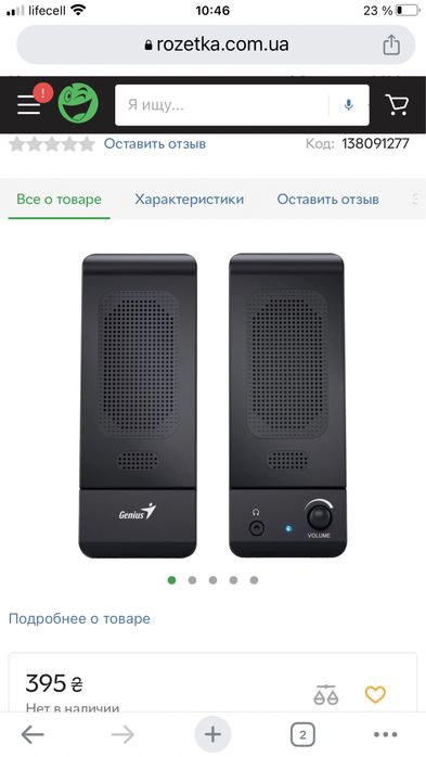 Колонки картриджи кулеры и другое свичи