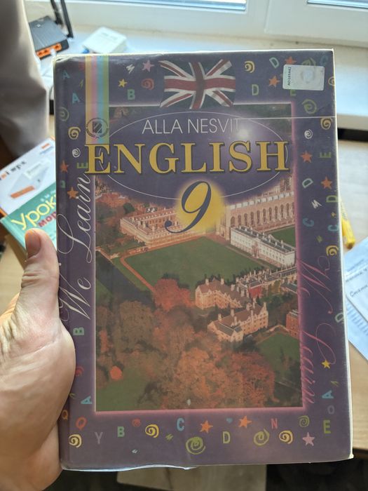 Книга English Алла Несвіт