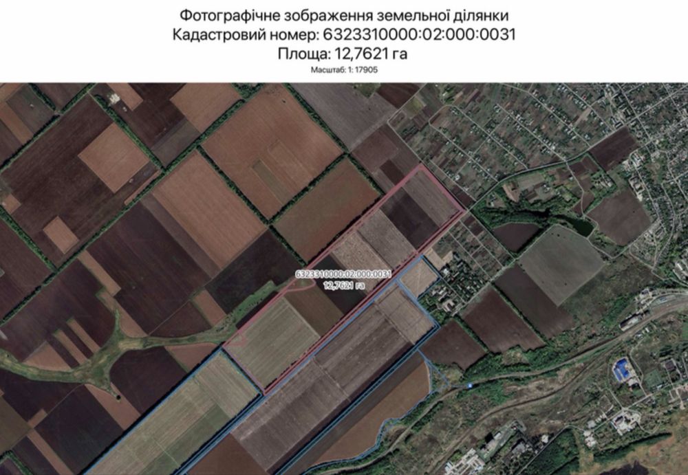 Передача в оренду земельної ділянки 12,7621 га | Харківська область
