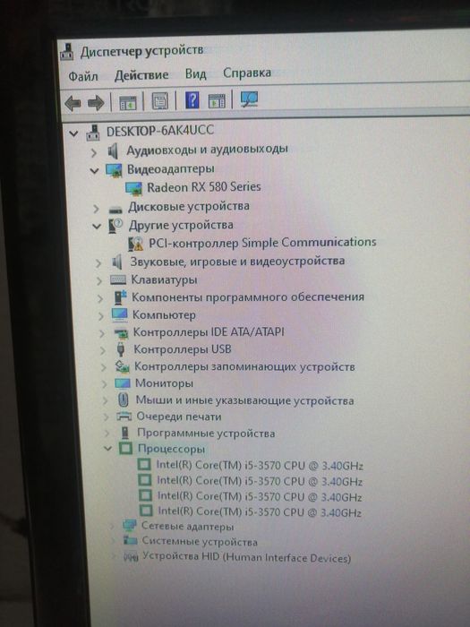 Продам игровой ПК