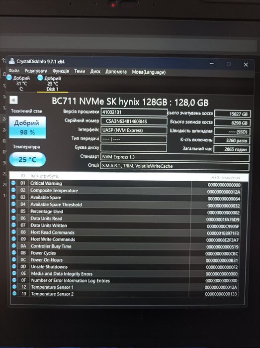 Ssd sk hynix 128gb