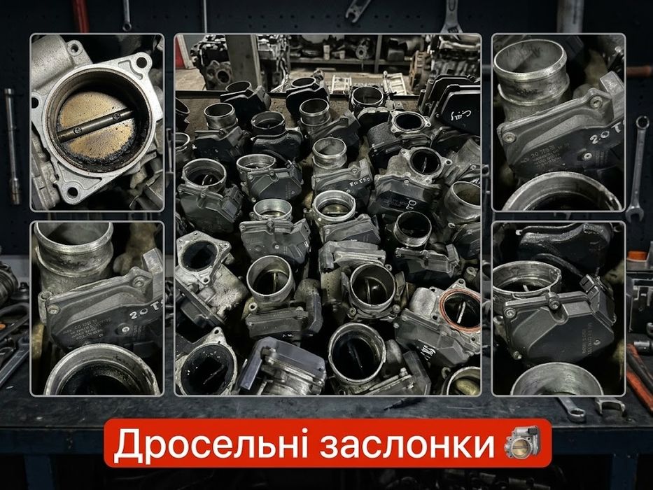 Дросельна заслонка 1.4 1.6 1.8 2.0 1.9 2.4 2.7 3.0 Фольксваген Пасат б6 гольф 5 дросель Шкода октавія а5 гольф 6