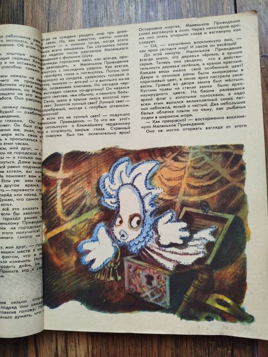 Подшивка из журналов Мурзилка 1980
