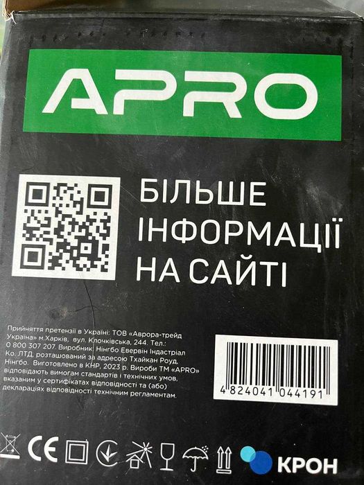 Шліфувальна машинка