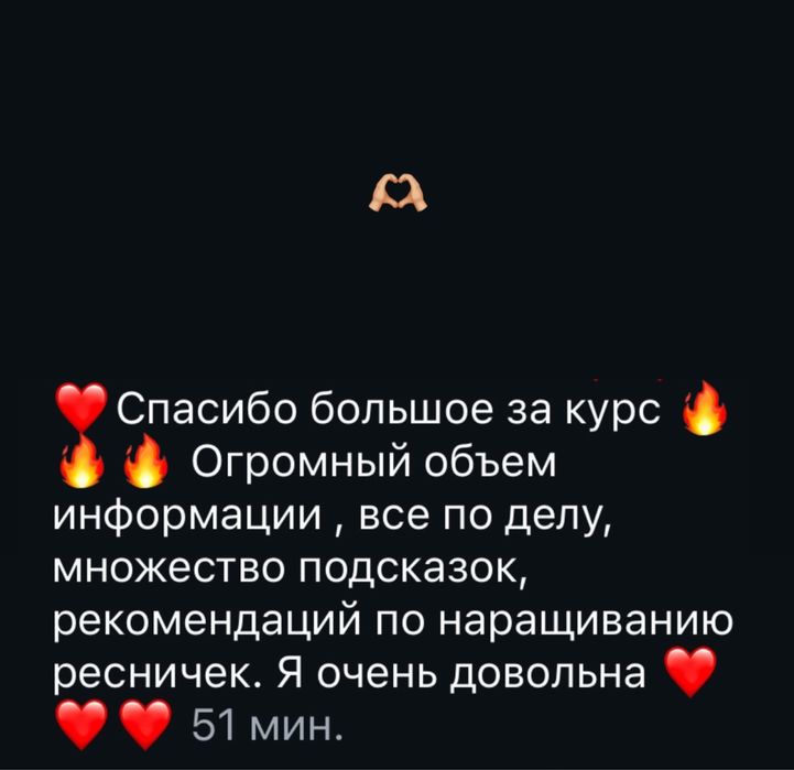 Обучение наращиванию ресниц. Курсы по нрашиванию ресниц