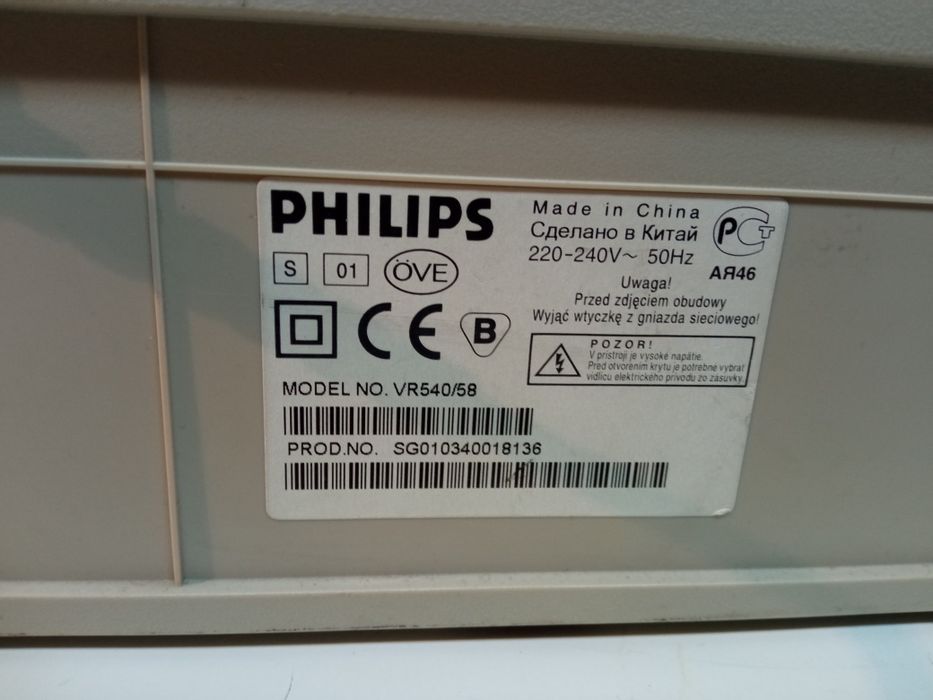 Ładny magnetowid Philips VR 540/58