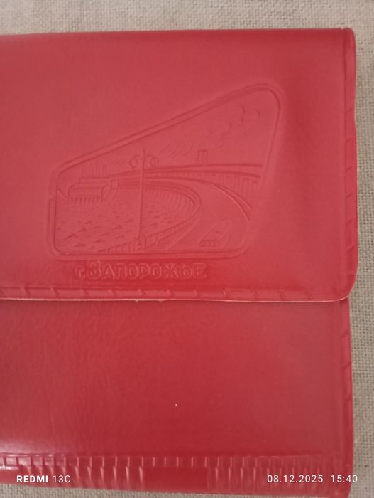 Туристический набор Запорожье