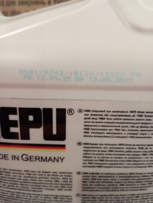 Антифриз Hepu G12 червоний концентрат 5 літрів