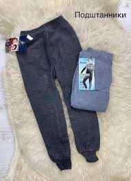 Подштанники теплые с начесом,термобелье на мальчика р.70, 80 см. новые