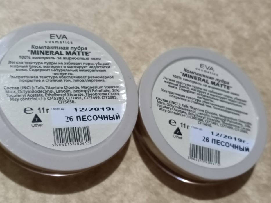Компактна пудра EVA