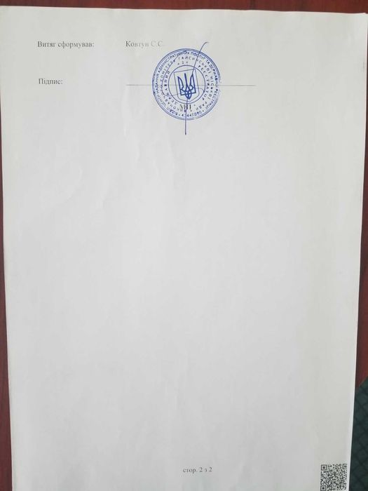 Продається приміщення для бізнесу