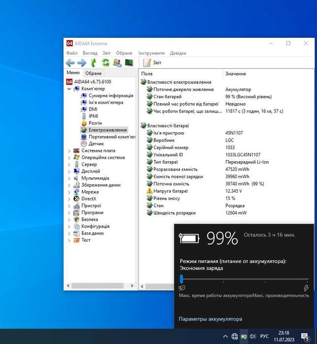 Lenovo T430\ 14"\ i7-3520M \ 8GB DDR3\ 256GB SSD\ Nvidia NVS 5400M
