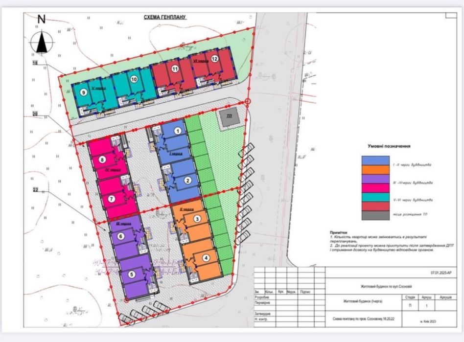 1-кімнатна квартира за адресою вул. Соснова (площа 25,9 м²) - Atlanta.ua - фото 4