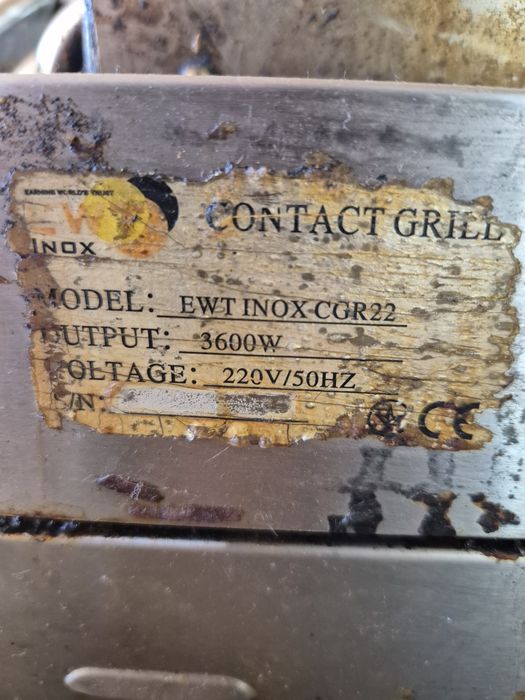 Гриль контактний