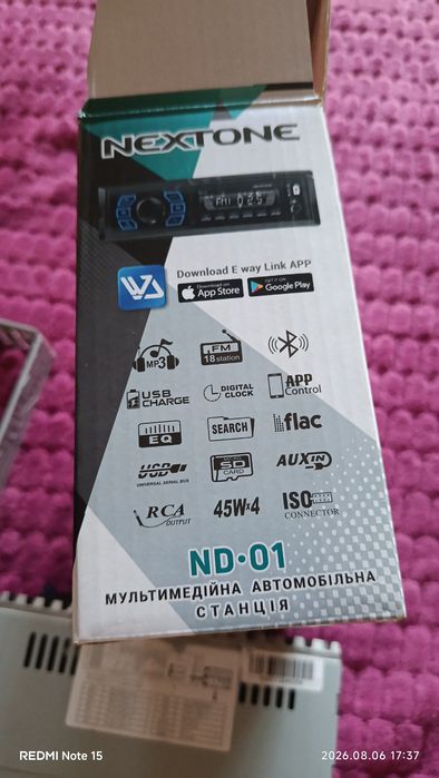 Автомагнитола с блютуз