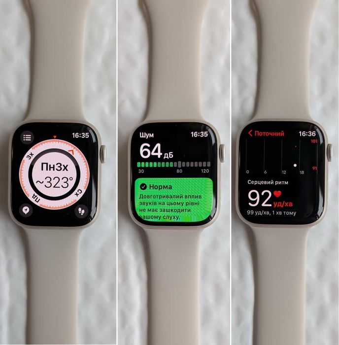 Гарний стан Apple Watch 8 45 Starlight Гарантія Магазин