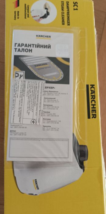 Пароочисник Karcher / Німеччина