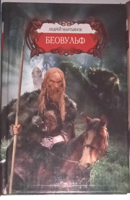 Фантастика та фентезі