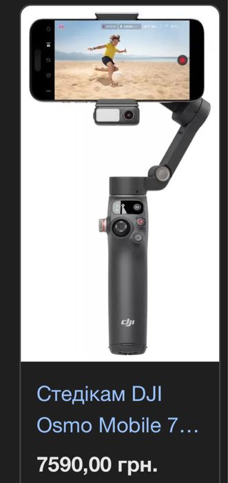 Продам стабилизатор