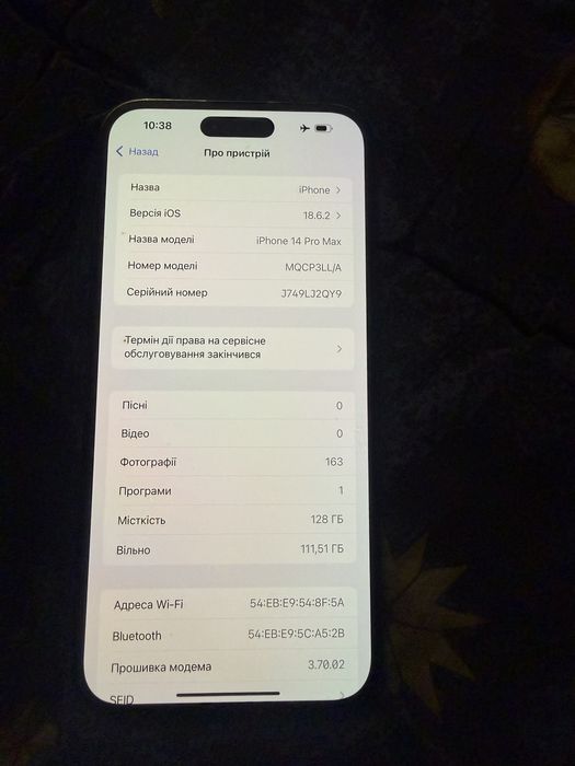 Iphone 14 pro max neverlock