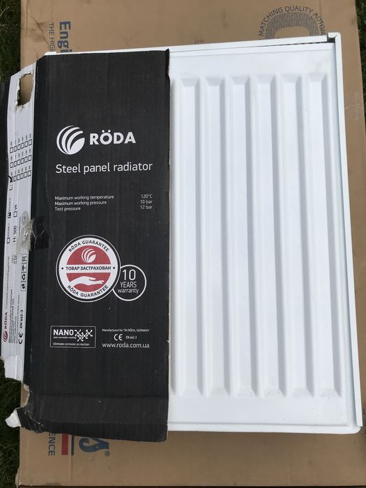 Радіатор опалення 50-50