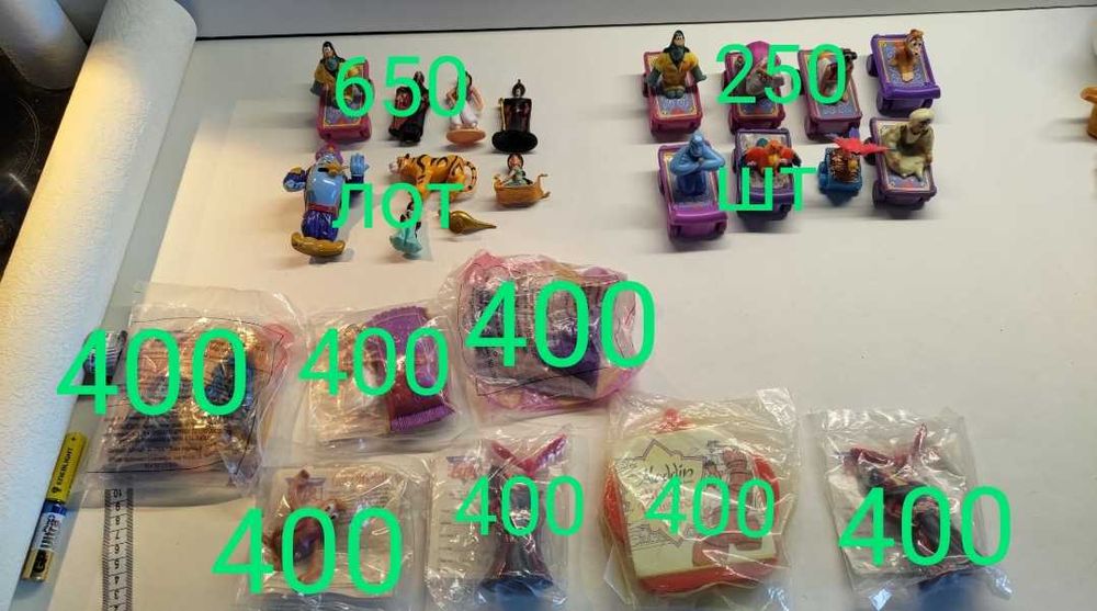 ALADDIN MCDONALD'S  1992 Burger King Disney аладін алладин хеппи мил