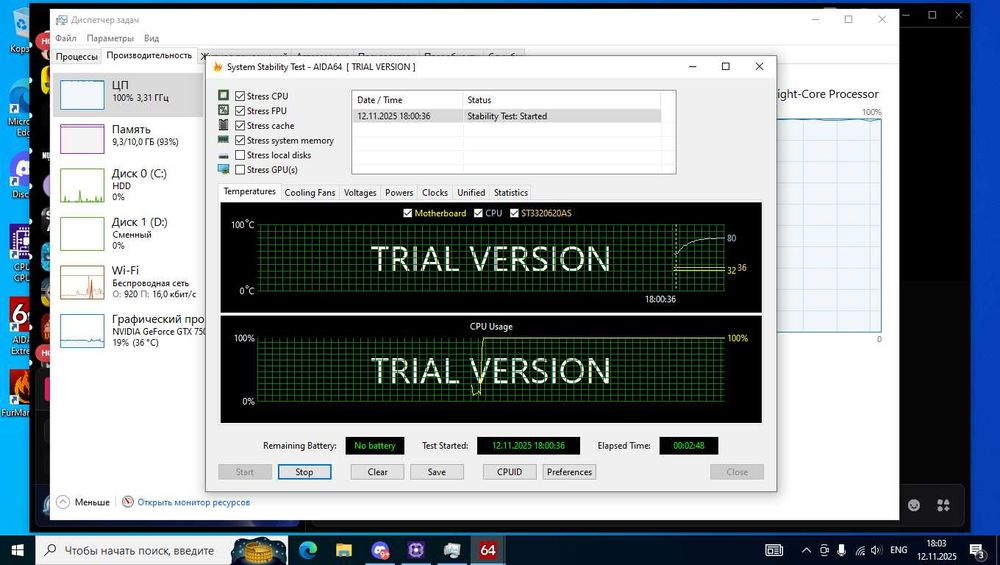 ігровий пк fx 8300/gtx 750/10gb ddr3/hdd 320gb
