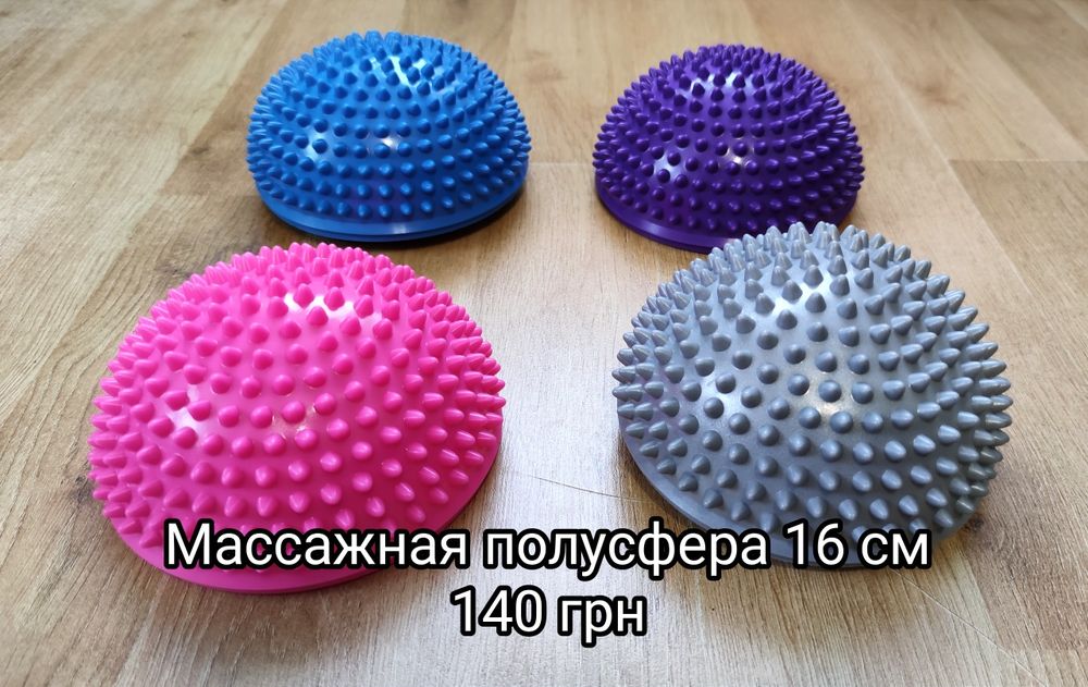 Массажная полусфера 16 см