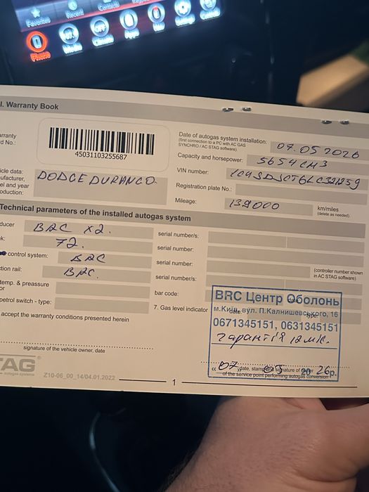 Продам Dodge Durango