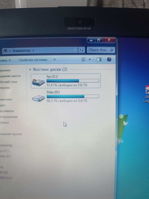 Ноутбук Sony Vaio 11"