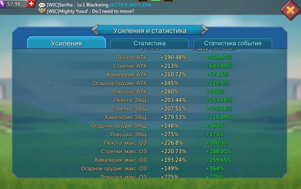 Аккаунт Lords Mobile