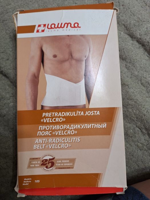 Пояс протирадикулітний