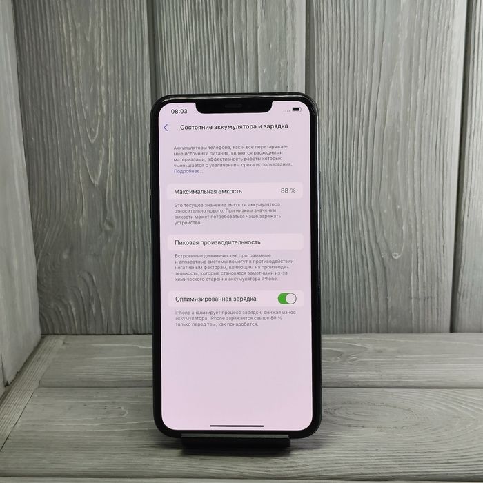 Iphone 11 Pro Max 256 айфон 11 про макс