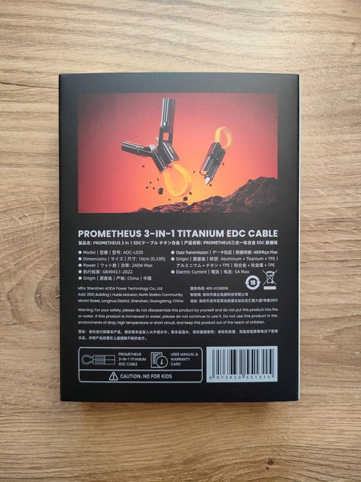 Кабель AOHI 140W 240W Silky Magline Prometheus Adonis силіконовий EDC