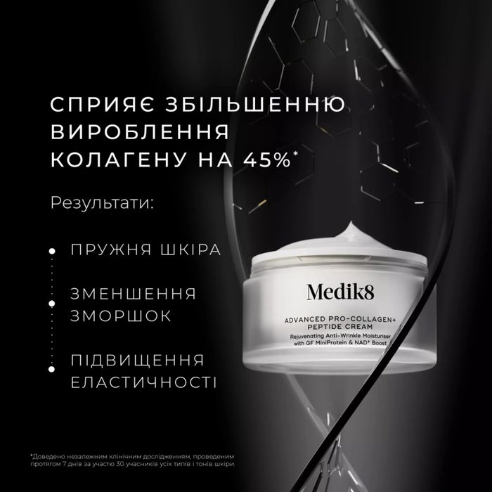 Medik8 Advanced Pro Collagen+ Peptide Cream, 50 ml!