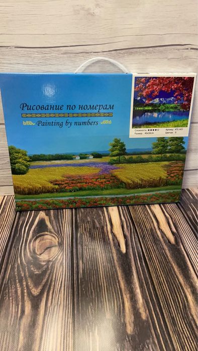 Рисование по номерам картина