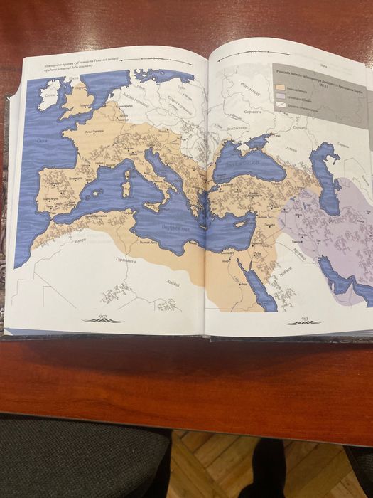 Право, історія. Міжнародна-правова субʼєктність Римськоі імперіі