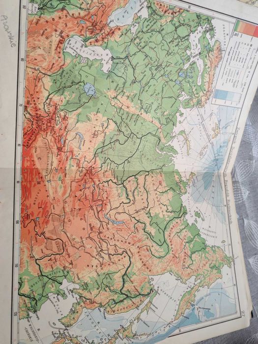 Atlas Geograficzny 1958r Eugeniusza Romera