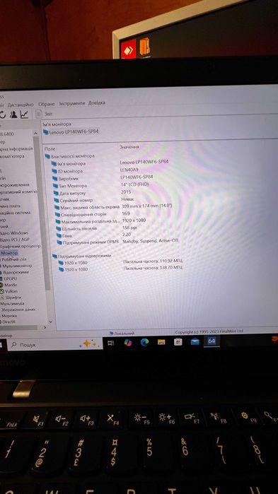 Lenovo ThinkPad T460s i7-6600U 8 ГБ DDR4 SSD 256 ГБ 14" Full HD