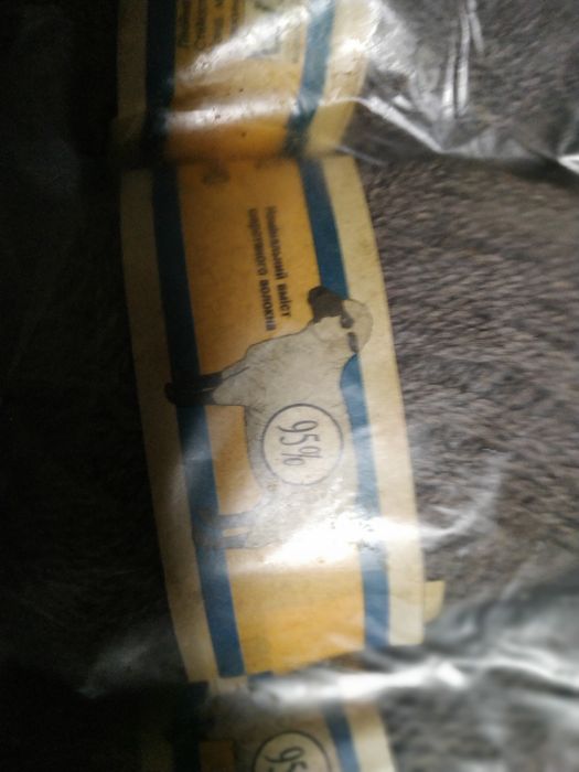 Пряжа чистошерстяна "Чексіл"