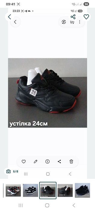 дитяче осіннє взуття