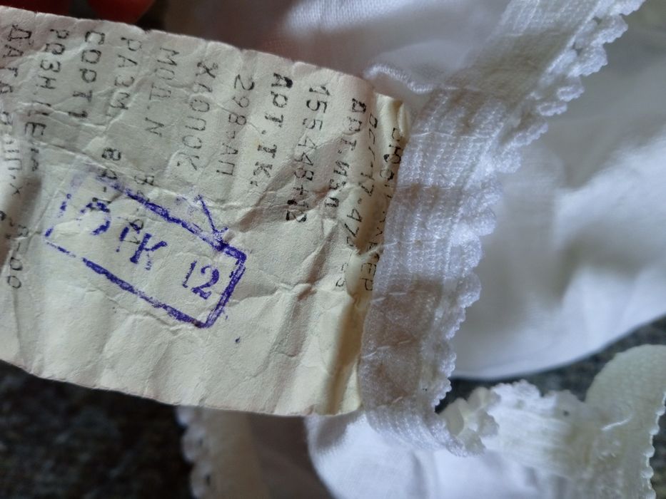 Бюстгальтер бюстгальтер