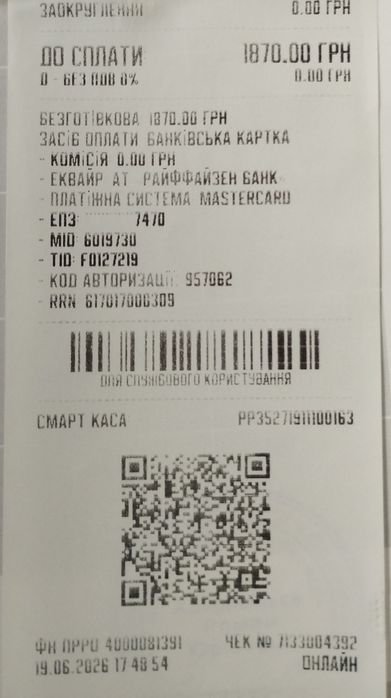 Парова праска MPM MZE-04 (2800 Вт, керамічна підошва, автовимкнення)